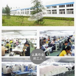 女裝 廣州市海珠區(qū)戀依服裝廠