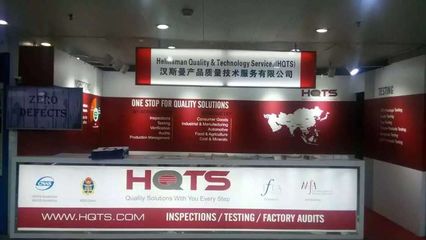 服裝檢品 守護服飾品質，鑄就行業信賴