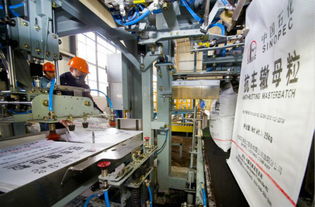 臨沂防水瀝青 防水瀝青材料