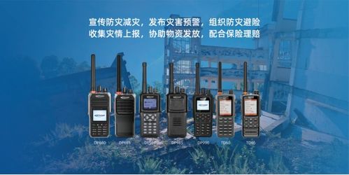 科立訊亮相長三角國際應急博覽會，以先進通信方案賦能實戰應用