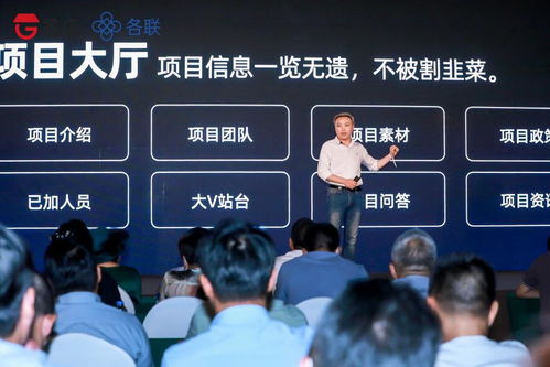 賦能社交商務(wù)引爆核裂變 各店2021秋季新品發(fā)布會(huì)全新升級(jí)6.0版本